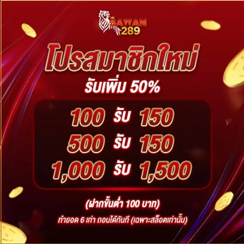 สล็อตทดลองและคาสิโนออนไลน์จากค่ายดัง ครบทุกความต้องการ