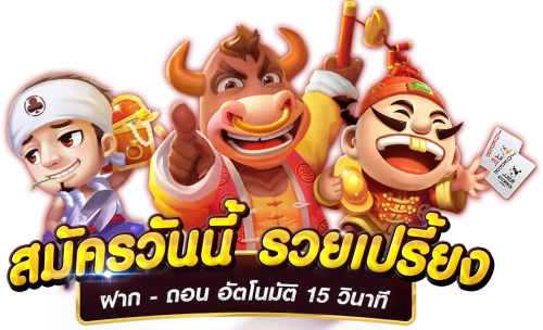 คำถามที่พบบ่อยเกี่ยวกับ SAWAN289