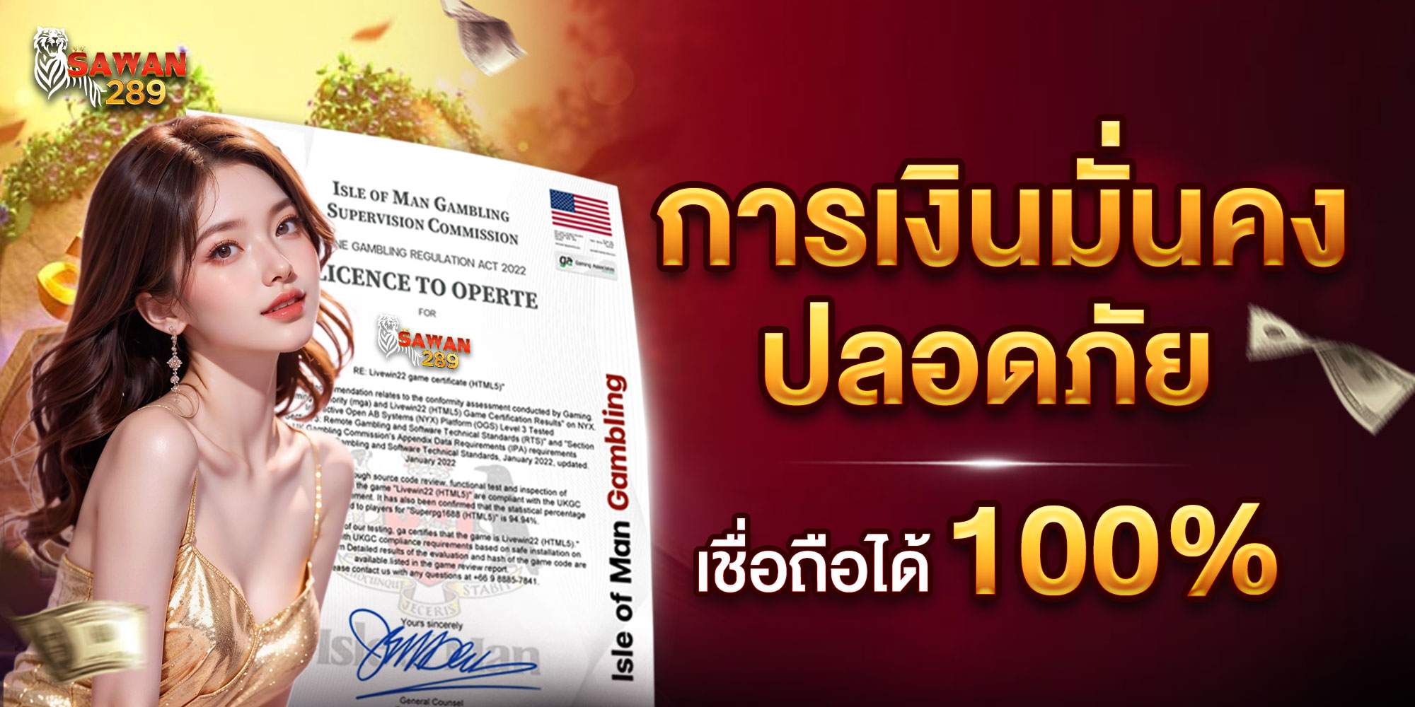 ความหลากหลายของเกมและประสบการณ์ที่ถูกออกแบบมาเพื่อผู้เล่นโดยเฉพาะ